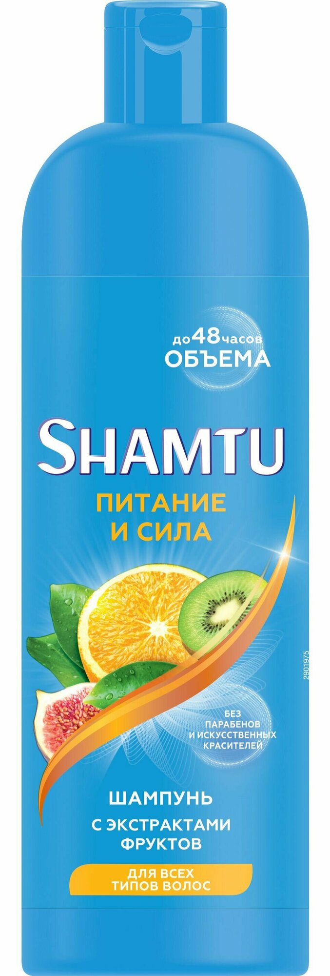 Shamtu Шампунь Питание и сила с экстрактами фруктов, 500 мл, 3 шт.