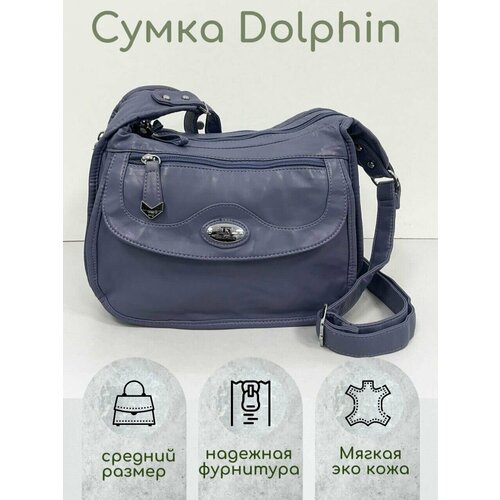 фото Сумка кросс-боди dolphin, фактура гладкая, синий