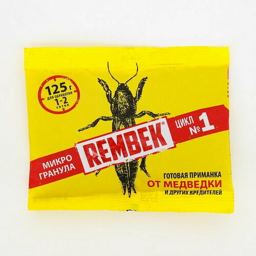 Средство от медведки и проволочника Рембек, микрогранула, 125 г, 8 шт.