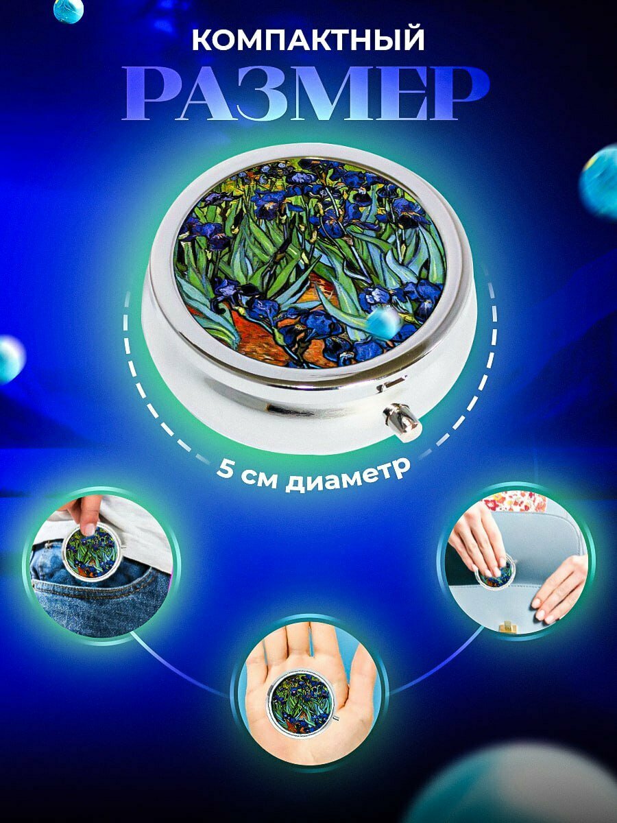 Изображение Таблетница на день 3 ячейки Oxitab зеленая