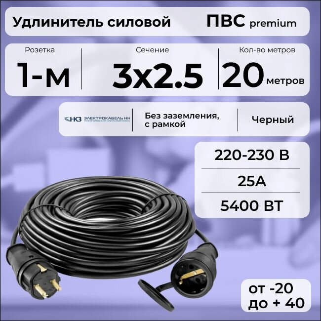 фото Удлинитель силовой "PREMIUM CABLE" с трехместной розеткой, электрический 4 м для электроприборов с заземлением в бухте, кабель ПВС 3х2,5 белый ГОСТ +