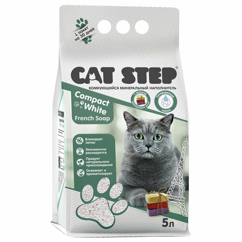 ​Наполнитель для кошек Cat Step Compact White French Soap, комкующийся, минеральный 5 л наполнитель для кошачьего туалета cat step compact white original комкующийся минеральный 5л