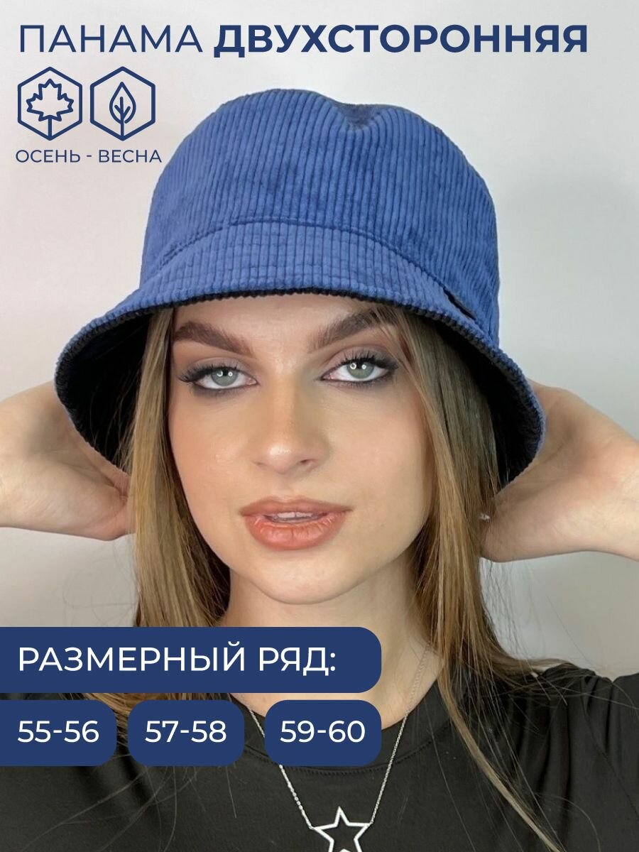 Панама Modazel