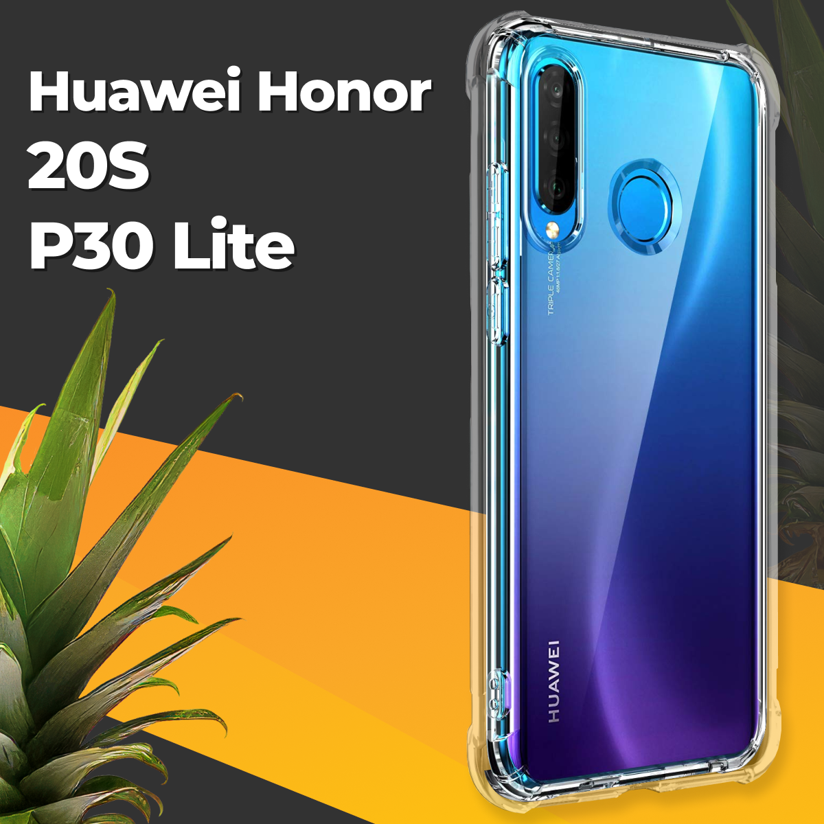 фото Противоударный силиконовый чехол для телефона Honor 20S и Huawei P30 Lite / Ударопрочный чехол для смартфона Хонор 20С и Хуавей П30 Лайт / Прозрачный