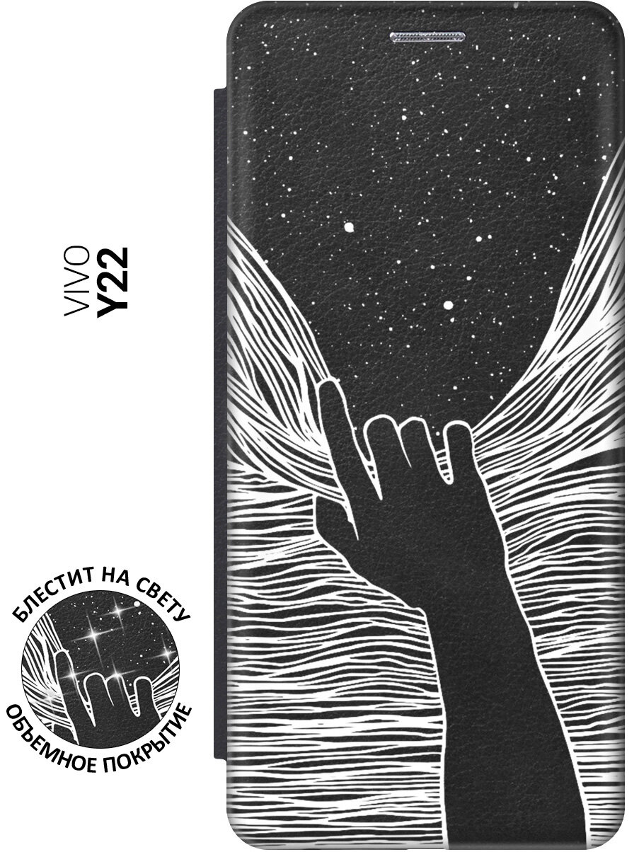 Чехол-книжка на Vivo Y22 / Виво У22 с рисунком "Рука и нити" черный