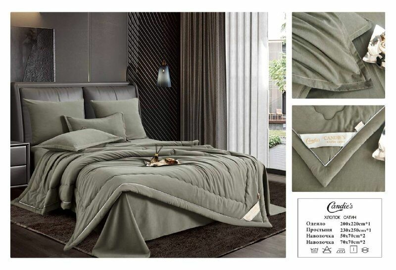 Комплект постельного белья с одеялом евро, сатин, хлопок, простынь размером 230х250, наволочки 50х70, 70х70 Candies Can-27 — фото 1