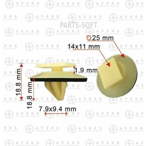 AVERS KB8A51SJ3 клипса 530₽