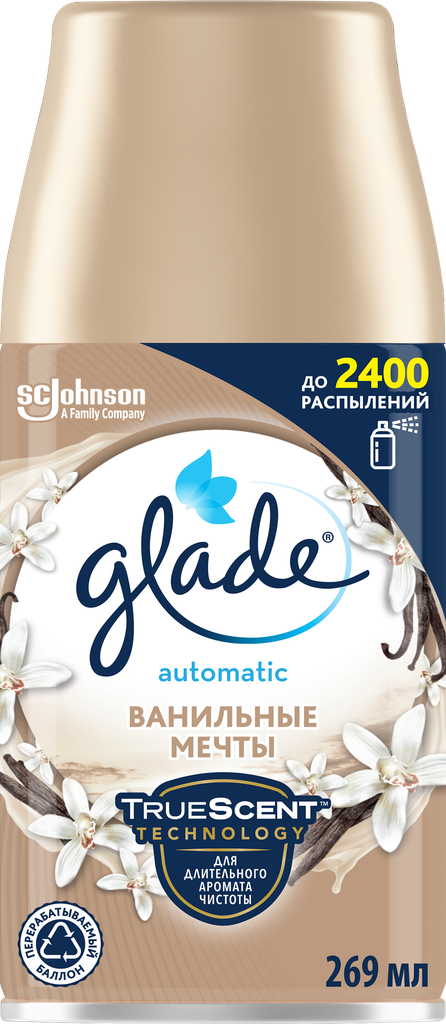 Баллон сменный для автоматического освежителя воздуха GLADE Automatic Ванильные мечты, 269мл