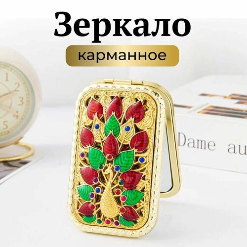 Косметическое карманное зеркало в винтажном стиле с павлином 1314₽