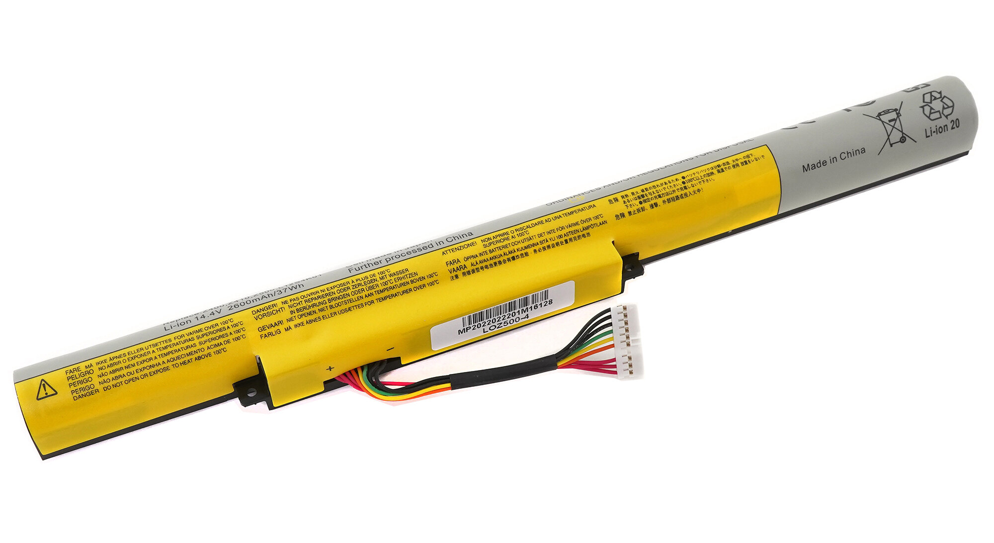 Аккумулятор для Lenovo IdeaPad Z500 14.8V (2600mAh)