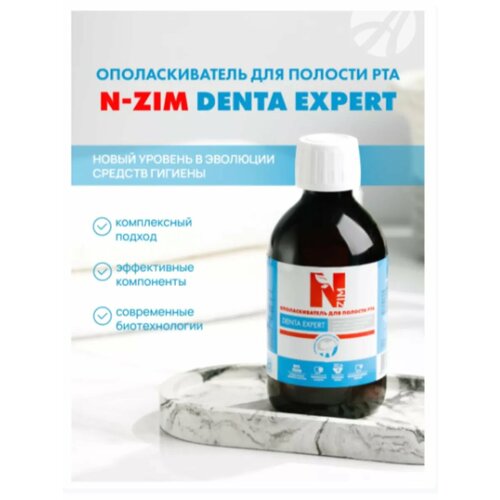Ополаскиватель для полости рта N-zim Дента Эксперт 818₽