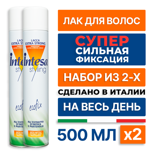 Intesa Лак для волос Extra Strong Hold 500 мл 2 шт