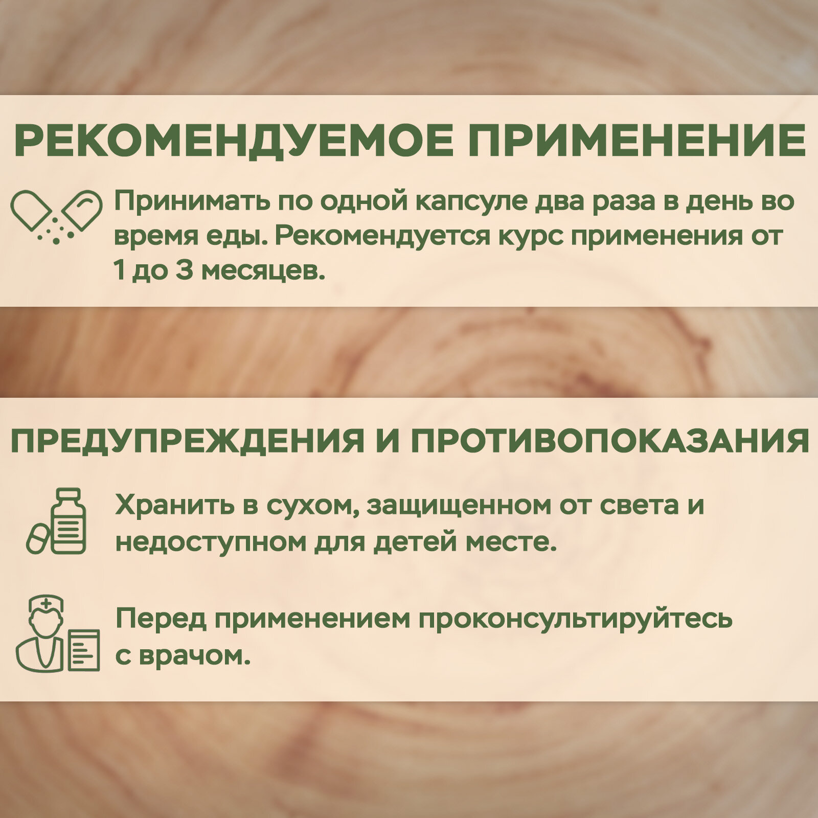 Изображение Menopause Support NOW 90 вегетарианских капсул