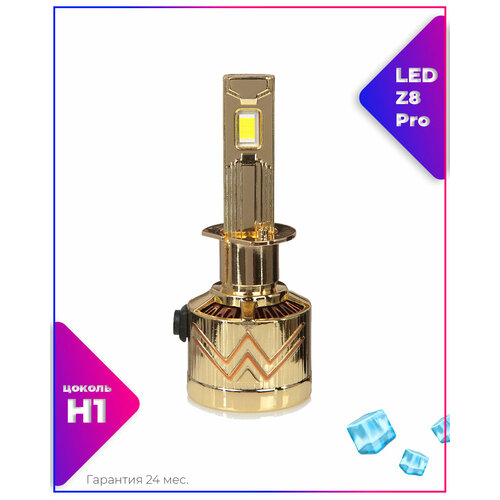 LEDOVЫЙ/LED лампа Z8 PRO nano-led с тройной системой охлаждения/100w/5000k/комплект, для автомобильных фар/ H1