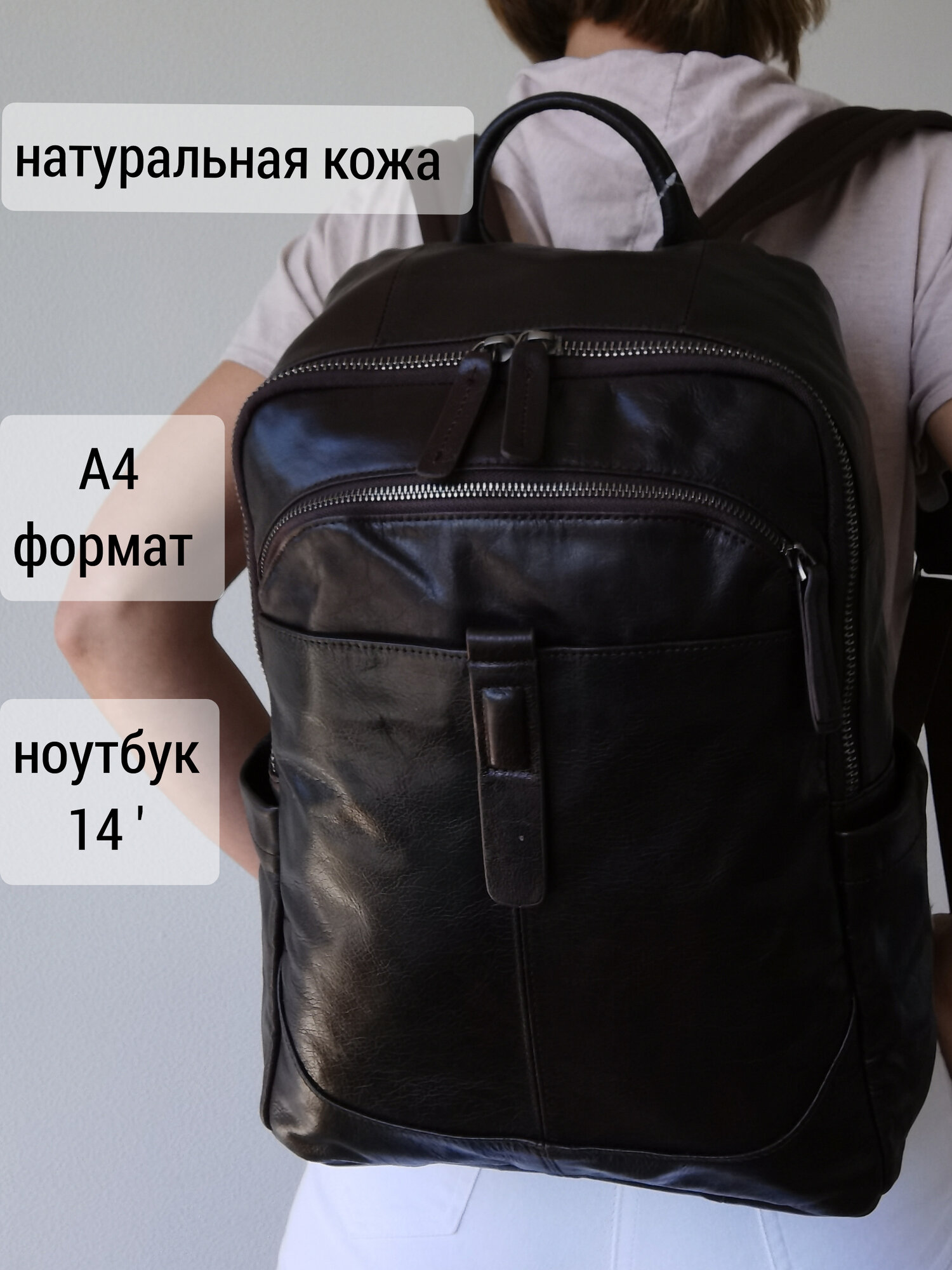 Рюкзак мужской черный кожаный городской с отделением для ноутбука