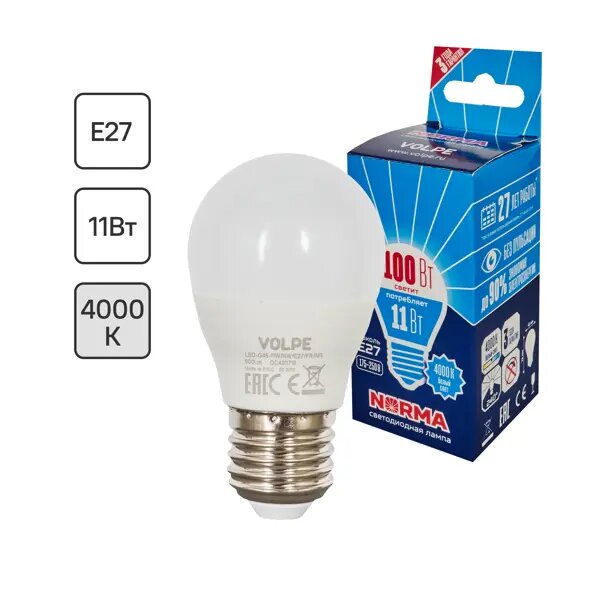 Лампа светодиодная Volpe Norma E27 220 В 11 Вт шар 900 лм белый свет