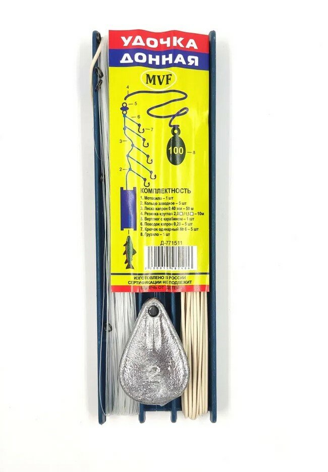 Донка для рыбалки, донка резинка 5 крючков №6-2шт — фото 1