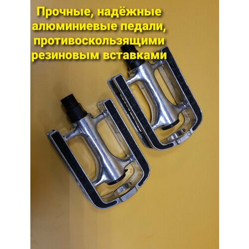 Педали для велосипеда STELS алюминий, качественные с нескользящей резиновой вставкой