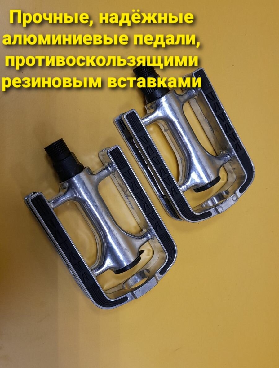 Педали для велосипеда STELS алюминий качественные с нескользящей резиновой вставкой