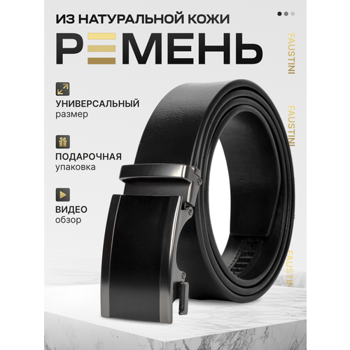 фото Ремень faustini для мужчин и женщин, размер 120, черный