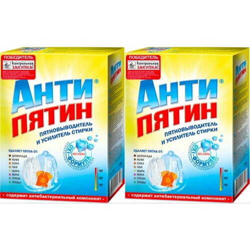 Антипятин Стиральный порошок-пятновыводитель с активным кислородом300 грамм 2 штуки 700₽