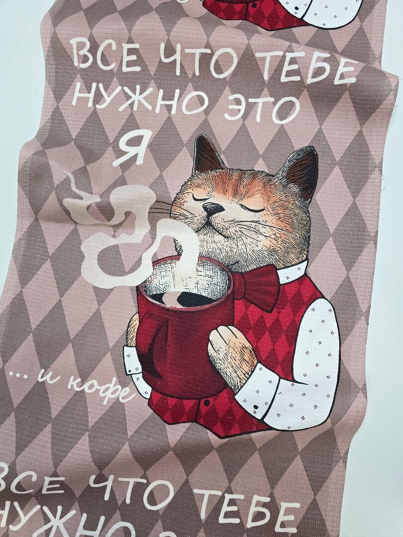 Ткань Вафельное полотно "Кот с кофе" 50*170см, 3 рапорта — фото 1
