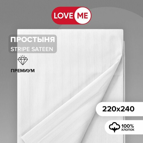 фото Простыня loveme евро 220х240 см, страйп-сатин, цвет белый (royal), хлопок 100%