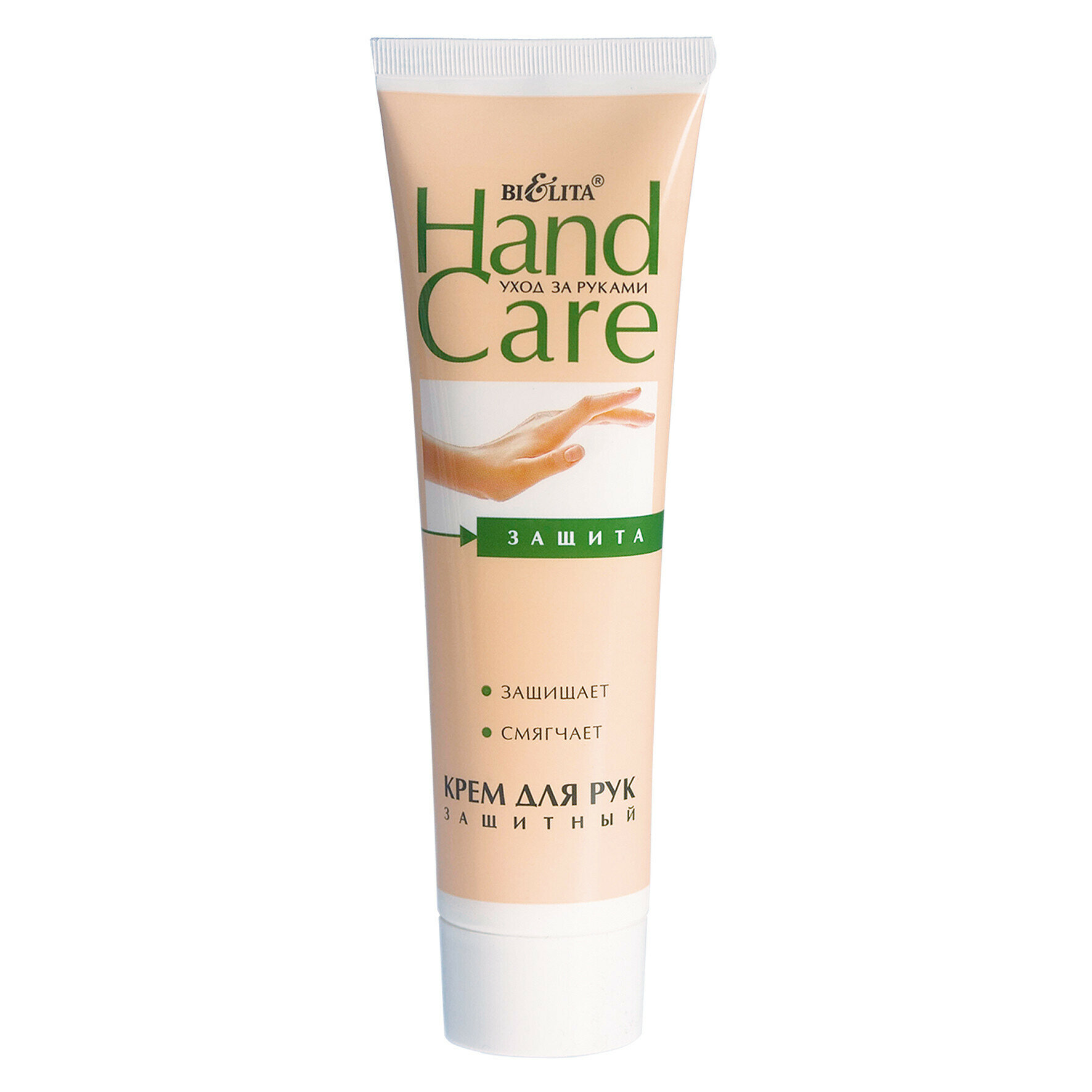 Belita Крем для рук HAND CARE защитный 100мл