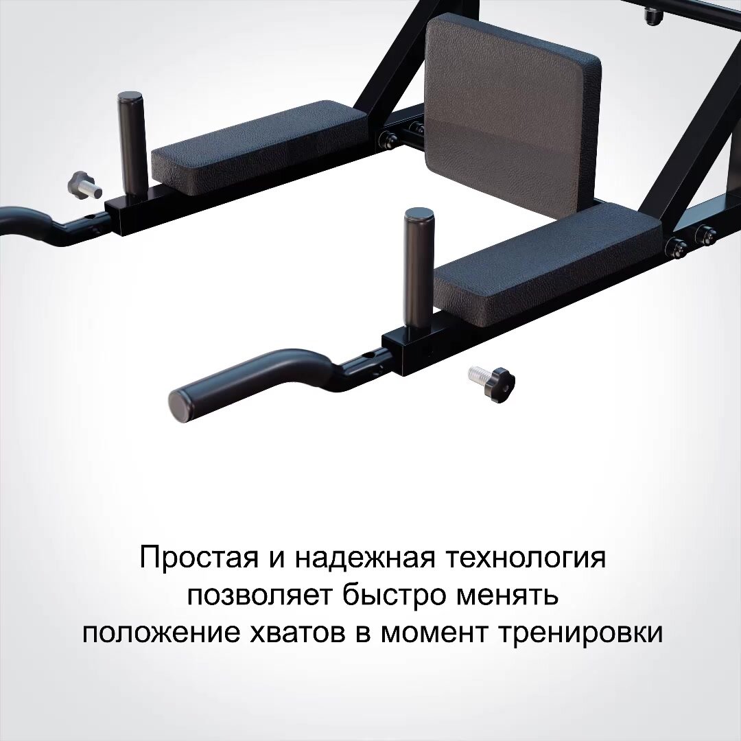 Турник настенный 3 в 1 Брусья Пресс на петлях — фото 1