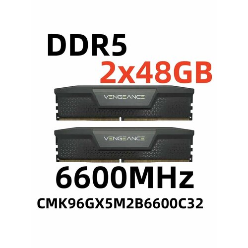 Оперативная память VENGEANCE DDR5 6600 МГц 96 Гб для ПК 42286₽
