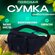 Тактическая сумка на пояс / Сумка через плечо для охоты и рыбалки
