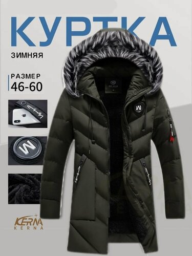 Изображение товара Парка мужская kerna