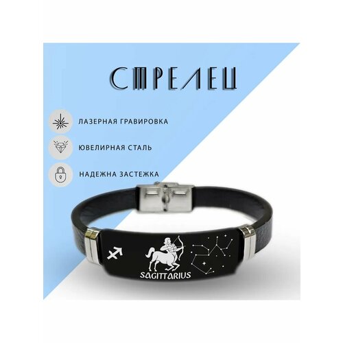 Эластичный браслет, 1 шт., размер 21 см, диаметр 7 см, черный