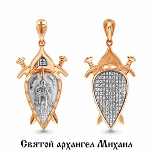 Основная фотография от вендора