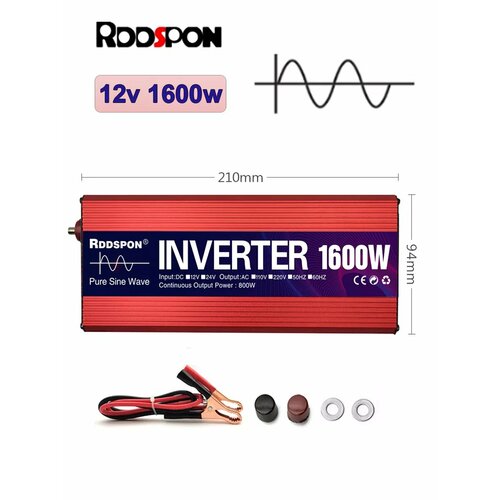 фото Автомобильный инвертор 1600w, rddspon инвертор напряжения 12 - 220v чистый синус купить инвертор недорого освещение