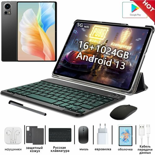 Планшет андроид Pad SE16 ГБ 1024 ГБ 11 с клавиатурой 11031₽