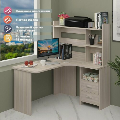 Изображение товара Стол компьютерный Мэрдэс СКЛ-Угл130+НКЛ-120 К прав Карамель с надстройкой