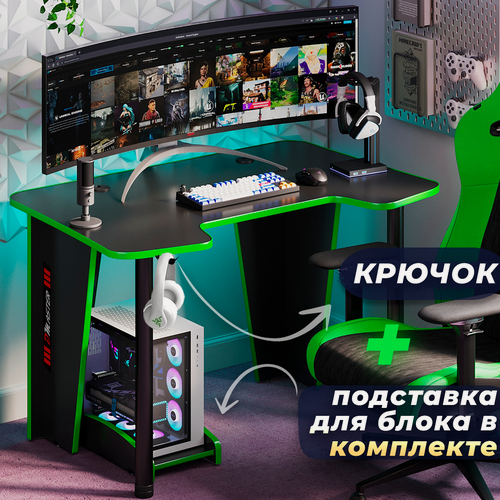 Изображение товара Геймерский компьютерный игровой стол и подставка под блок черный-зеленый /дэн-мастер/ письменный стол для компьютера пк