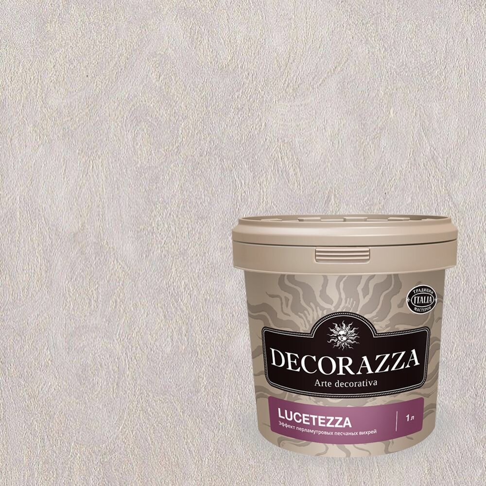 Декоративная краска с эффектом перламутровых песчаных вихрей Decorazza Lucetezza (1л) LC 11-201