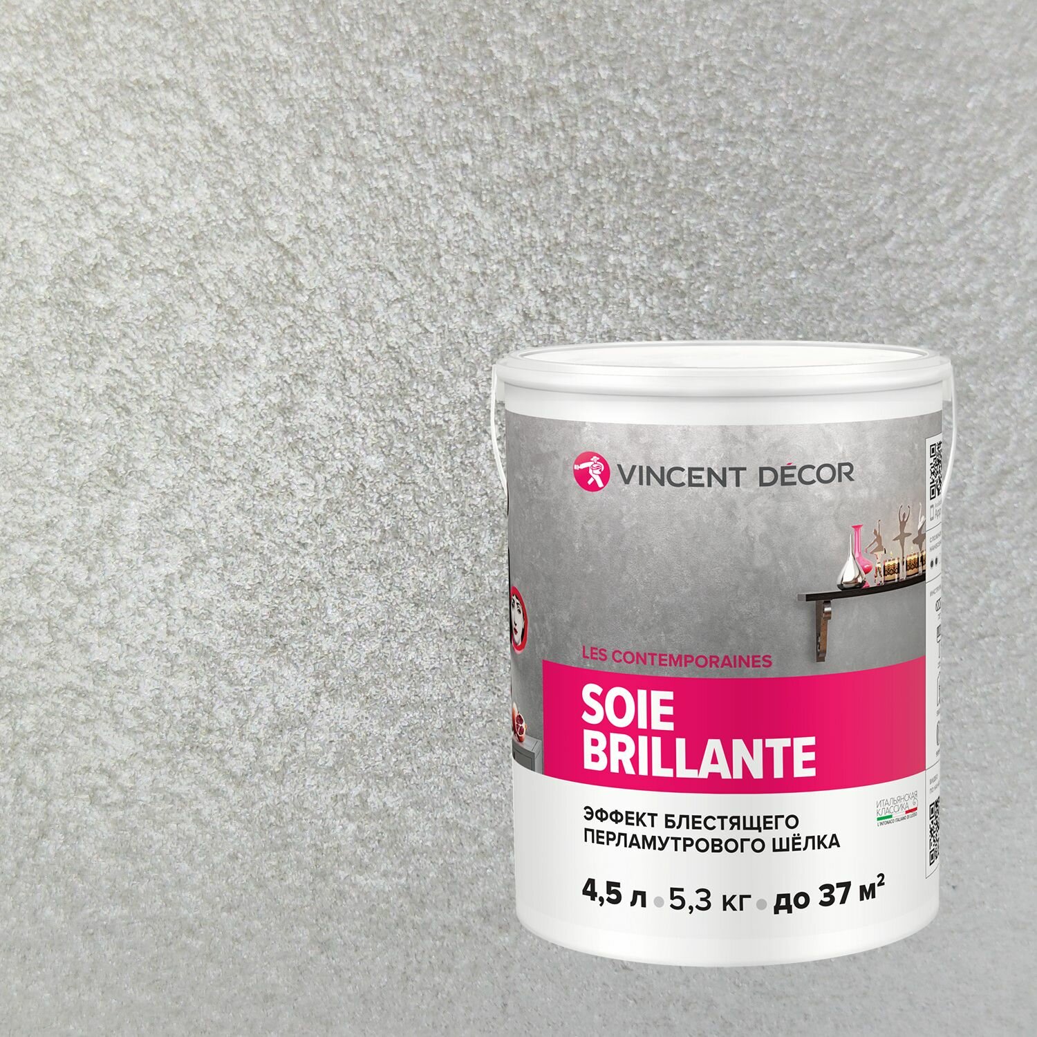 Декоративная штукатурка Vincent Decor Soie Brillante (4,5л) 41140