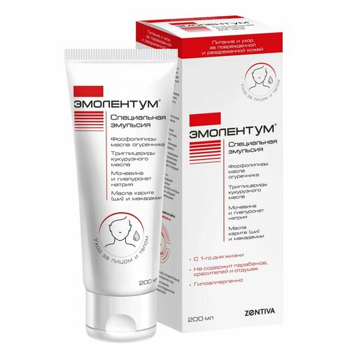 Эмульсия для тела Эмолентум Специальная, для поврежденной и раздраженной кожи, 200 мл