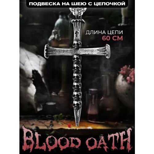 Подвеска, серый, серебристый