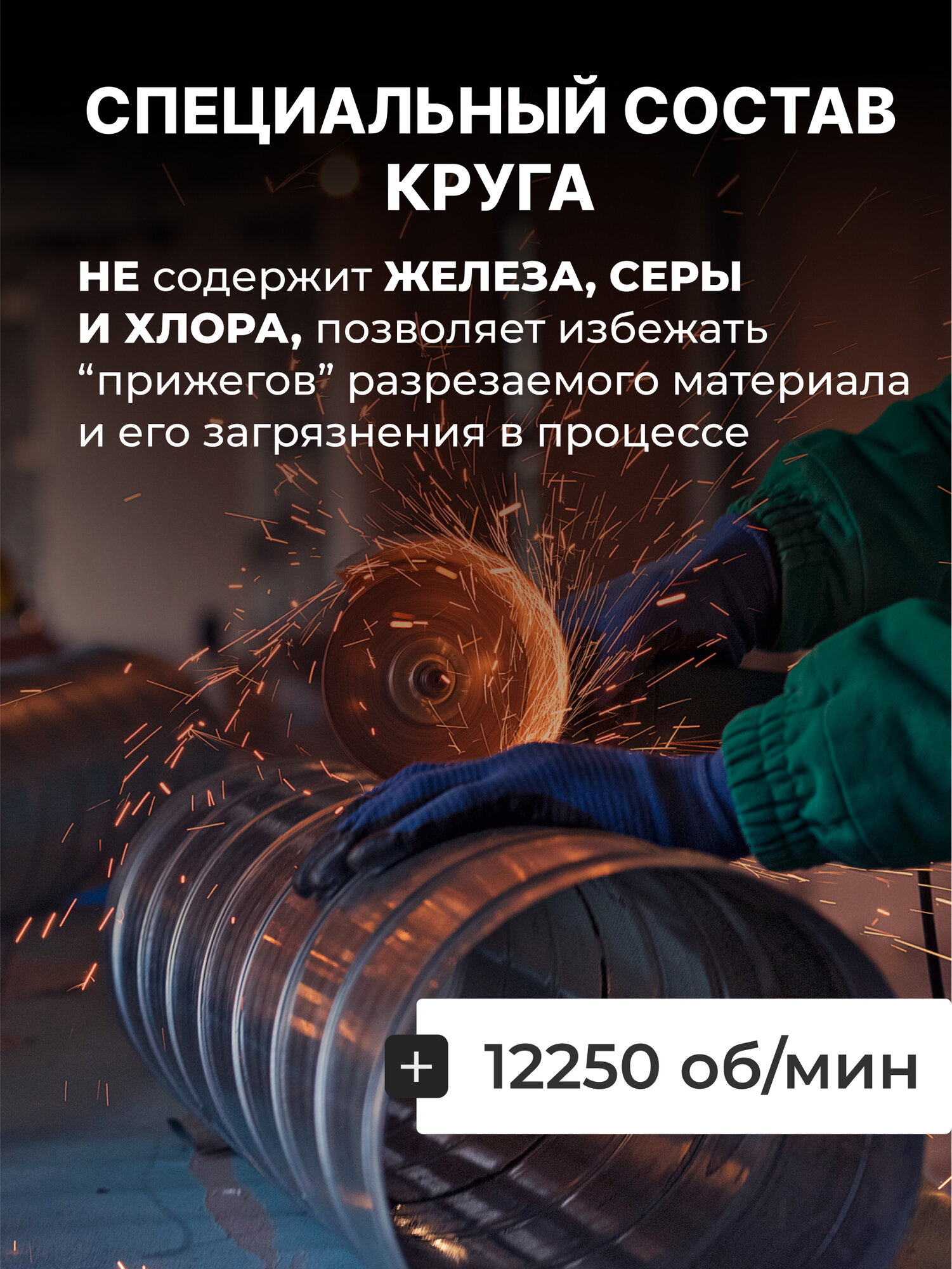 Диск отрезной по металлу 125х1.2 мм, 10 шт, зернистость A54, LugaAbrasiv, Extra — фото 1