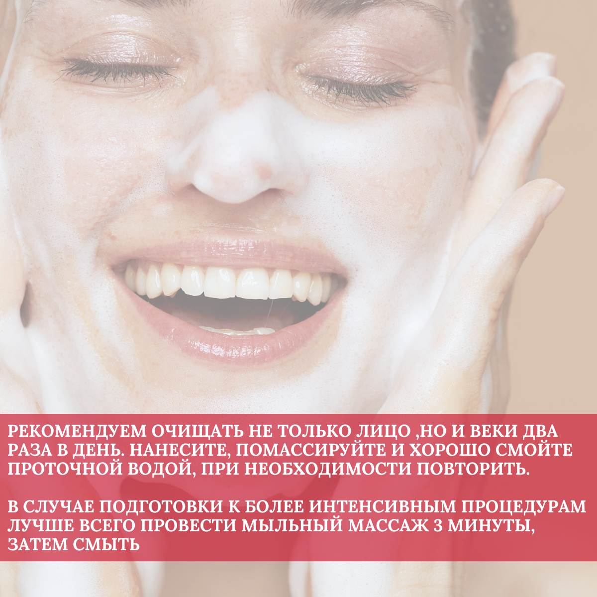 Космецевтика TETe Ultra Light Cleansing Mousse Ультра легкий мусс для умывания, 150 мл