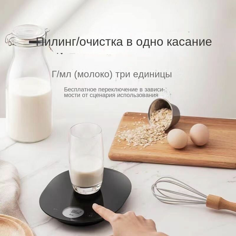 Кухонные Весы Xiaomi Кухонные весы Xiaomi Mijia со сверхдолгим временем ожидания, компактные и практичные, с тремя измерительными приборами для очистки воды одним нажатием кнопки.