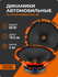 Акустическая система DL Audio Barracuda 165