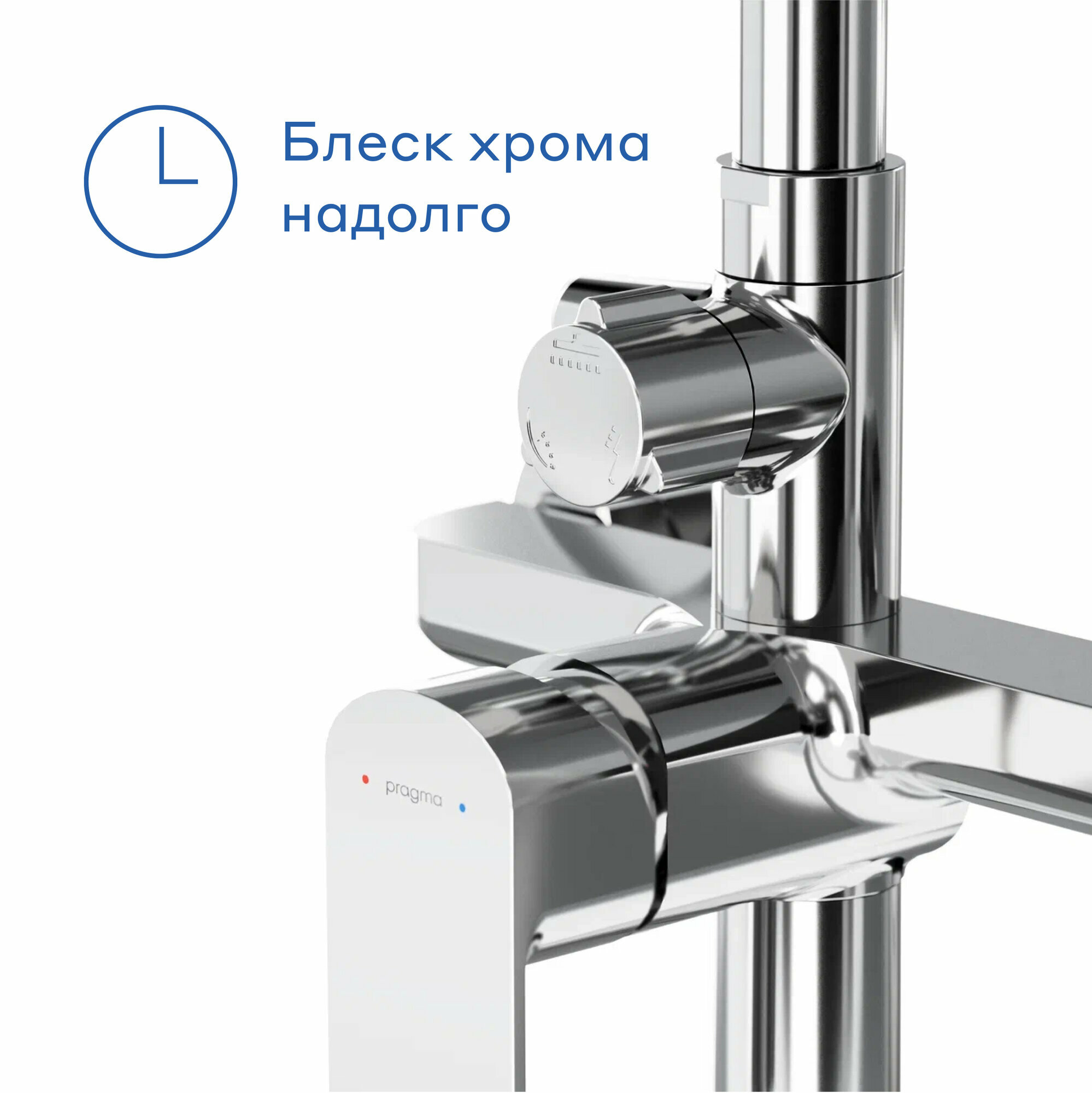 Душевая система со смесителем Pragma Teiden, хром, TDN3. CFSS.013 — фото 1