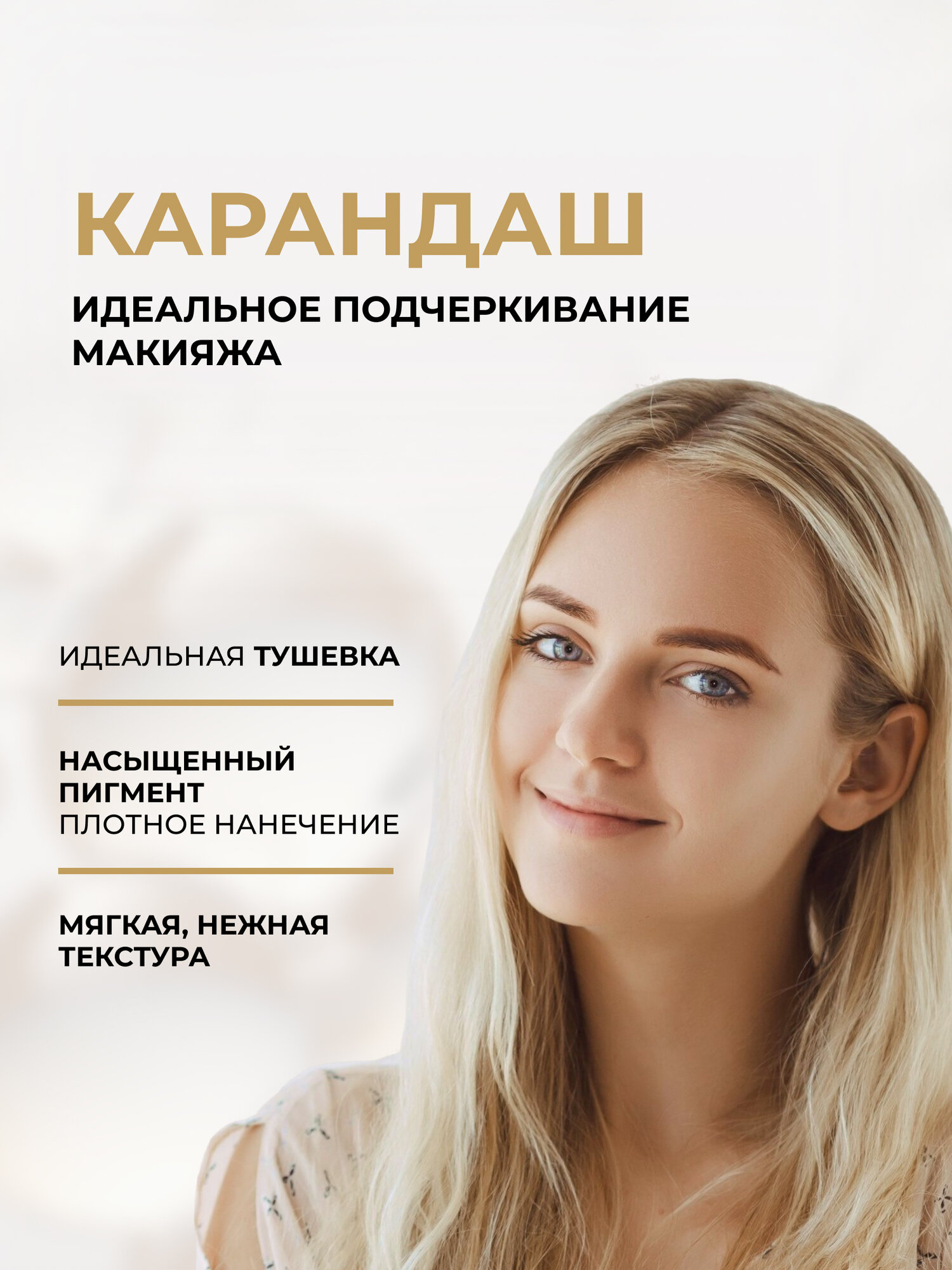 Карандаш для губ Eveline MAX INTENSE COLOUR контурный с точилкой №24, SWEET LIPS — фото 1