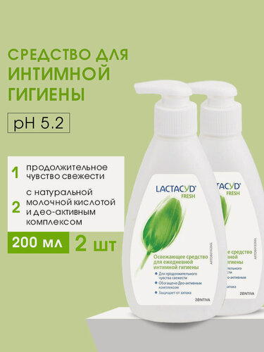 Изображение товара Гель для интимной гигиены Lactacyd, освежающий, без спирта, 200 мл (2 шт)