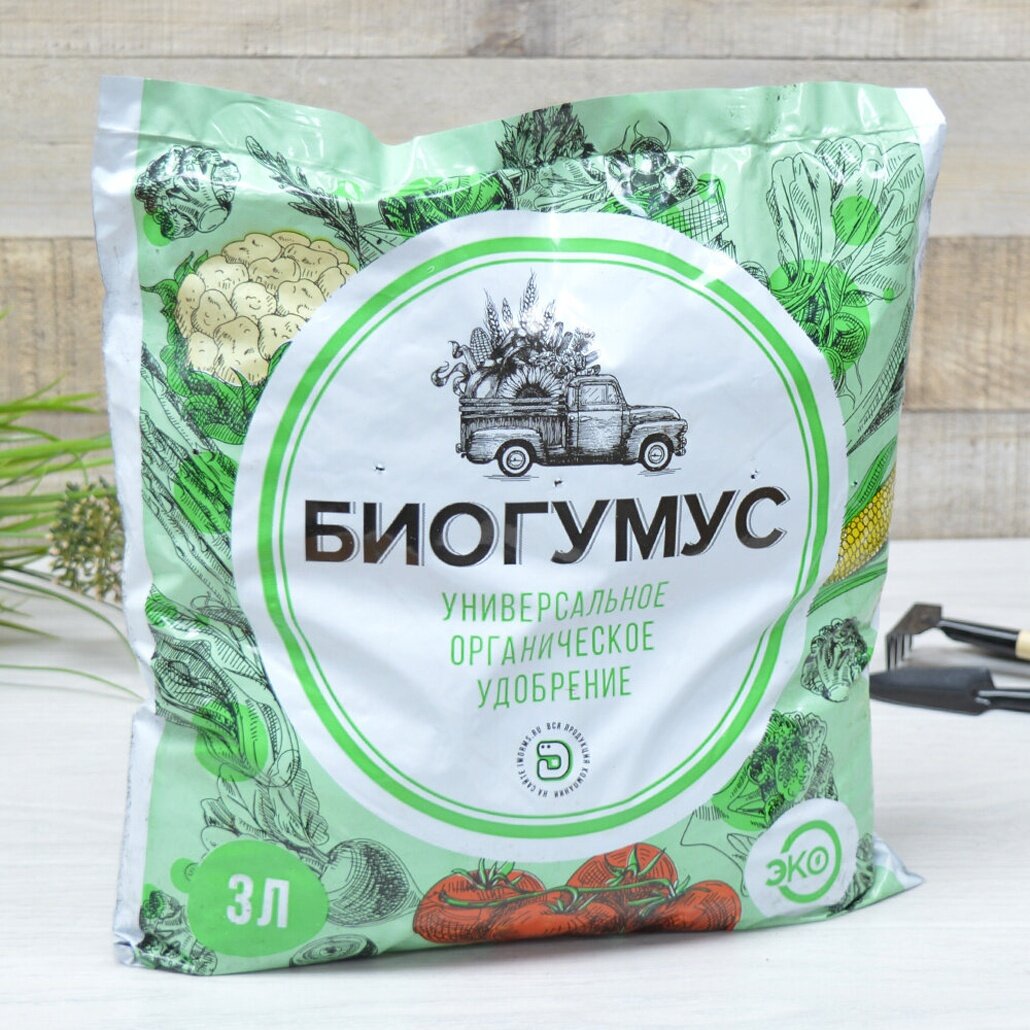 Биогумус универсальный 3л органическое удобрение для овощей и цветов